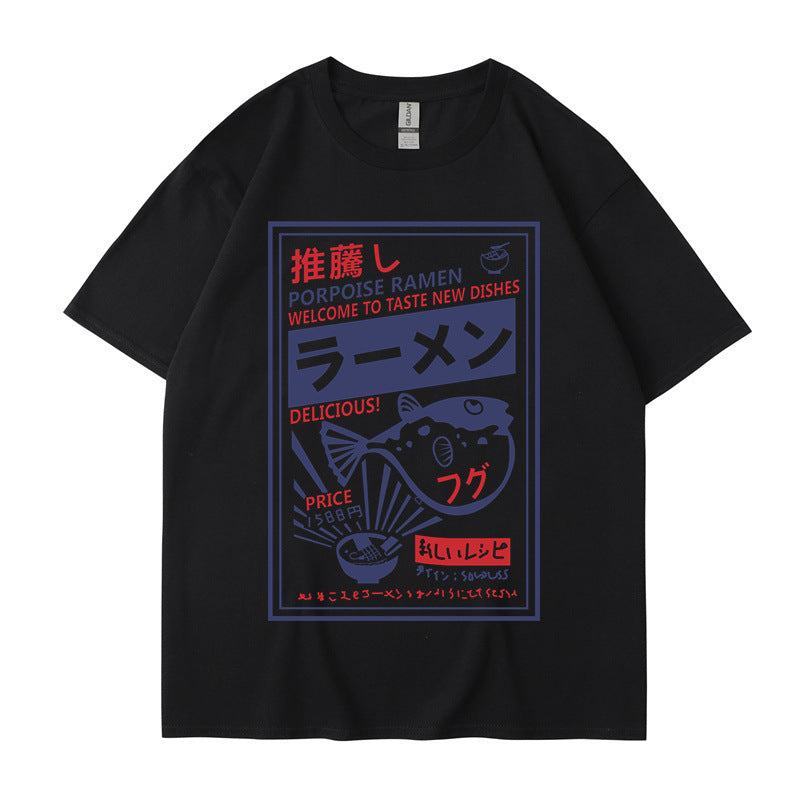 T-shirt poisson japonais