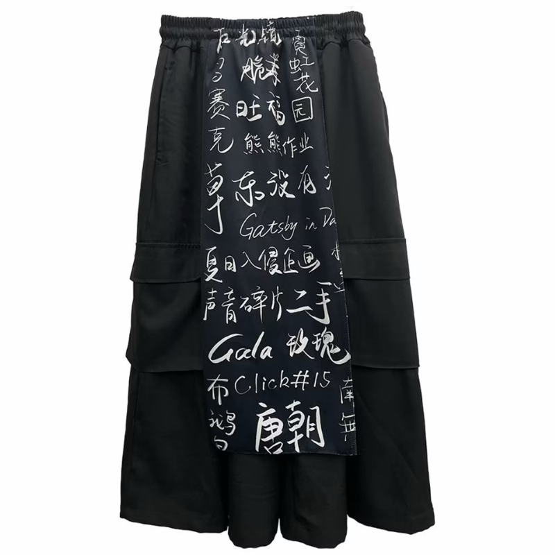 Pantalon hakama streetwear