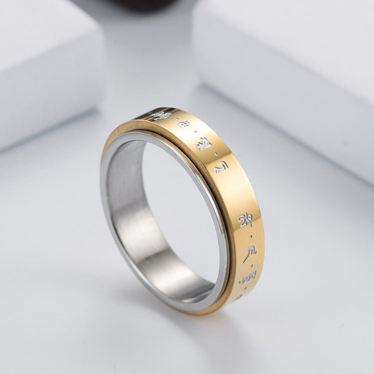 Bague Mantra ’Gaifu Okoni’