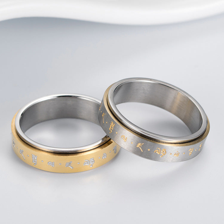 Bague Mantra ’Gaifu Okoni’