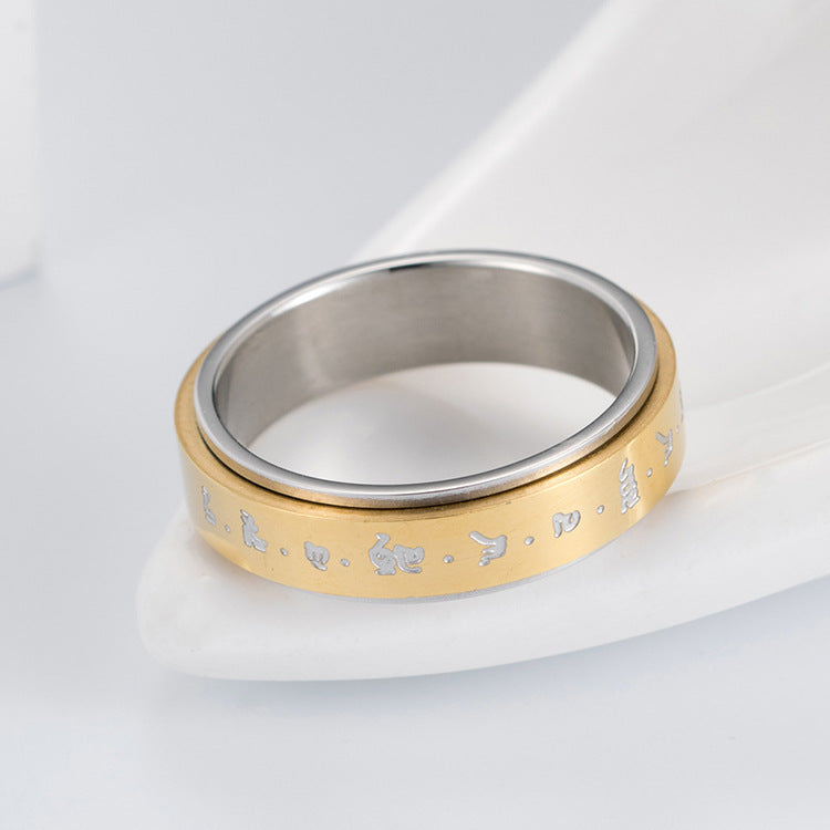 Bague Mantra ’Gaifu Okoni’
