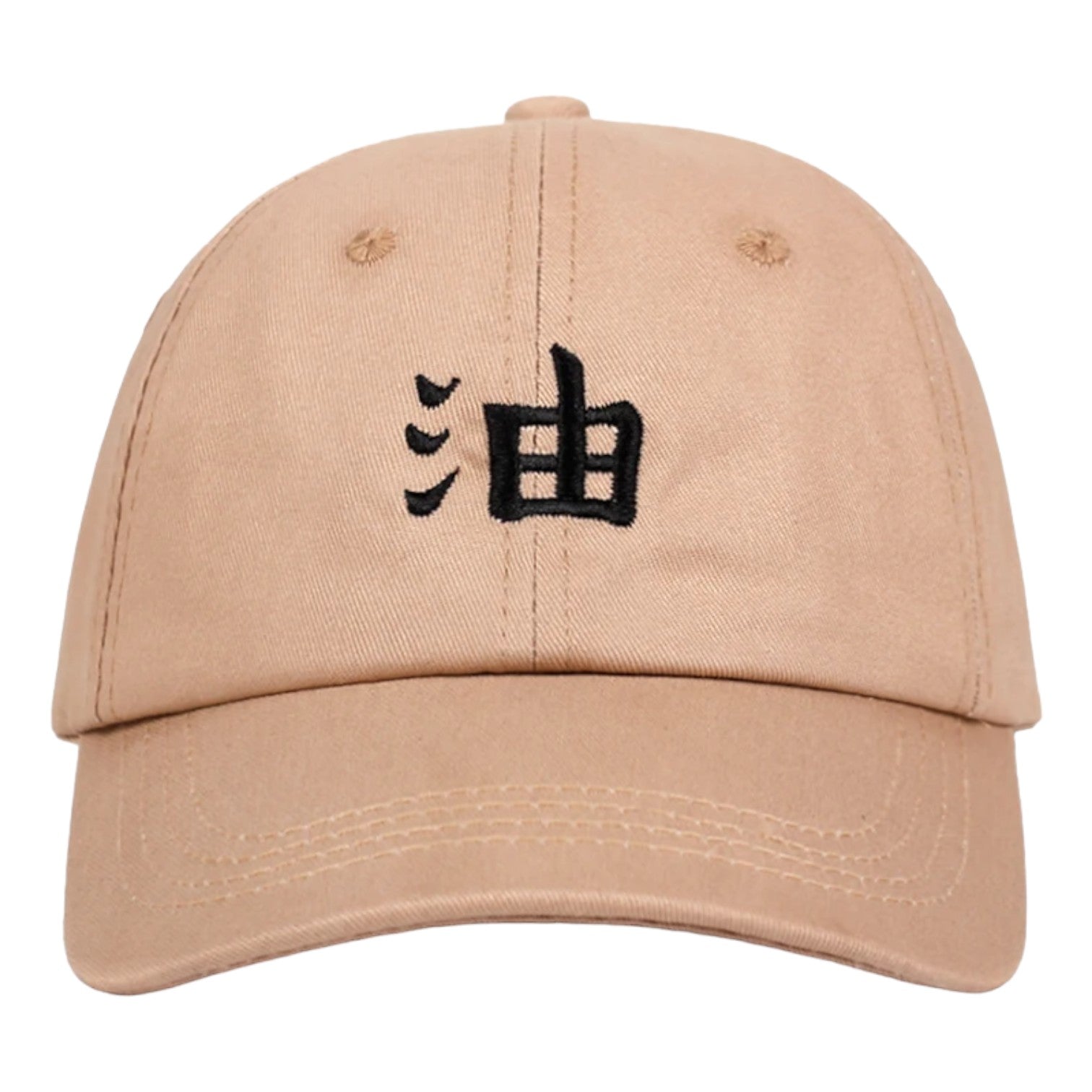 Casquette Jiraya ’Insigne Frontale’ - Beige / Ajustable