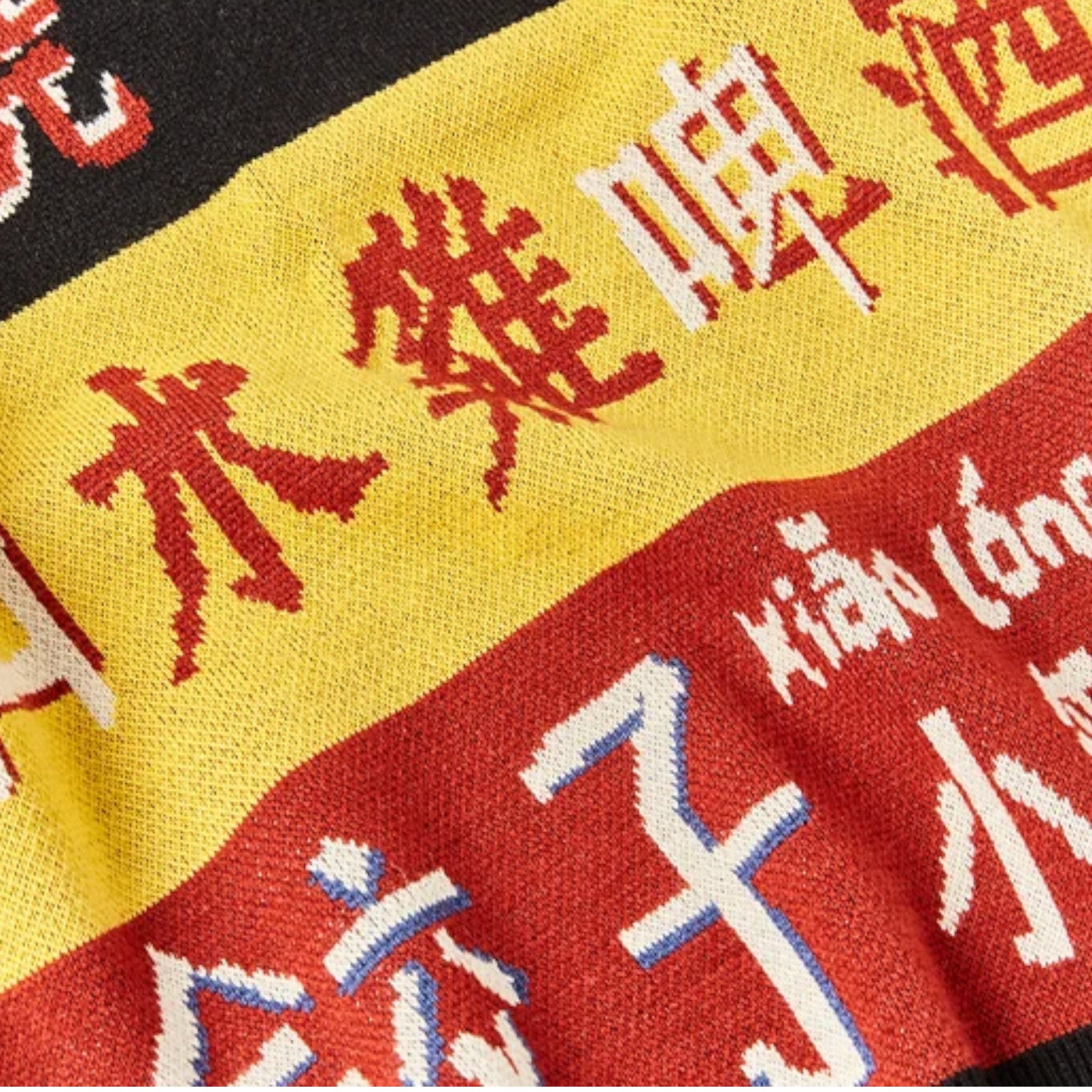 Pull Écriture Japonaise