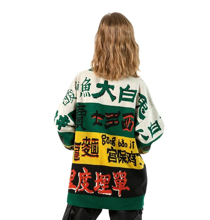 Pull Écriture Japonaise