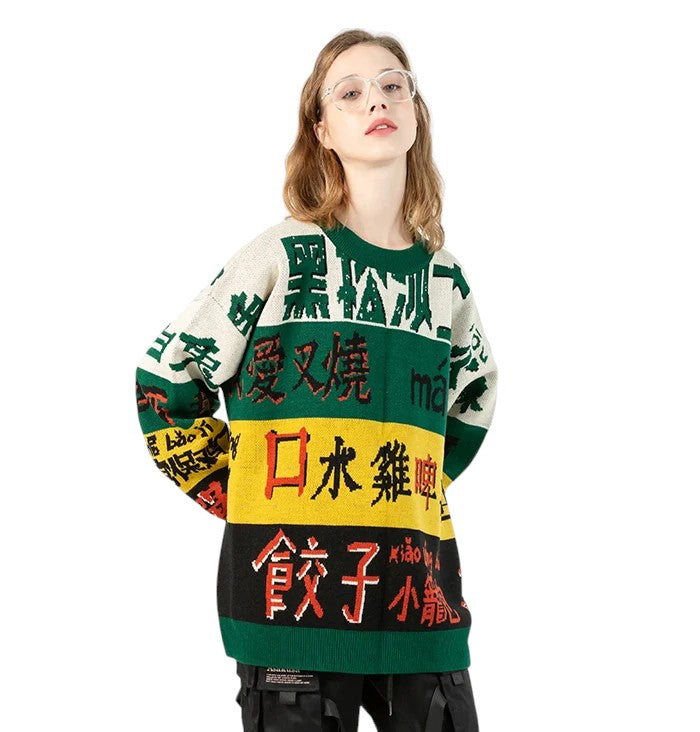 Pull Écriture Japonaise - Vert / S