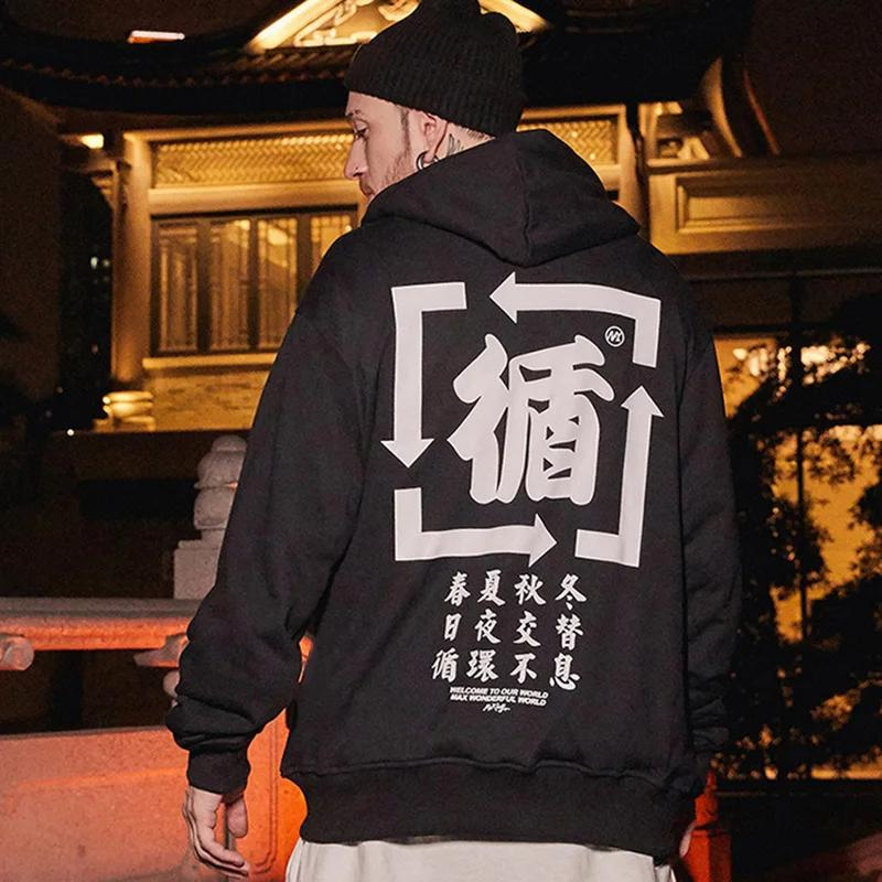Sweat A Capuche Écriture Japonaise ’Iko’