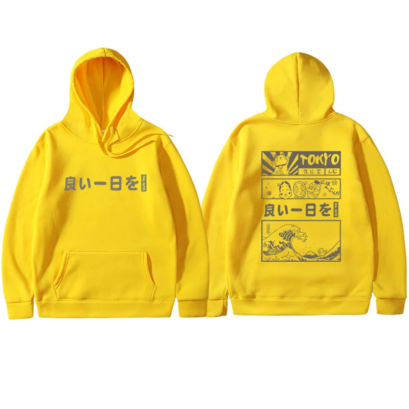 Sweat A Capuche Japonais ’Gwangju’ - Jaune 2 / S