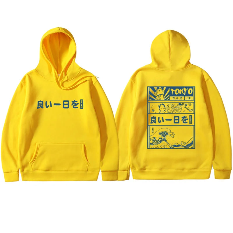 Sweat A Capuche Japonais ’Gwangju’ - Jaune / S