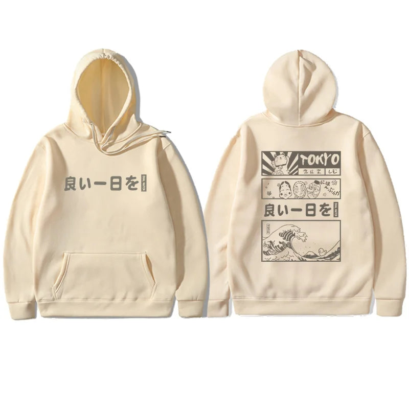Sweat A Capuche Japonais ’Gwangju’ - Kaki 2 / S