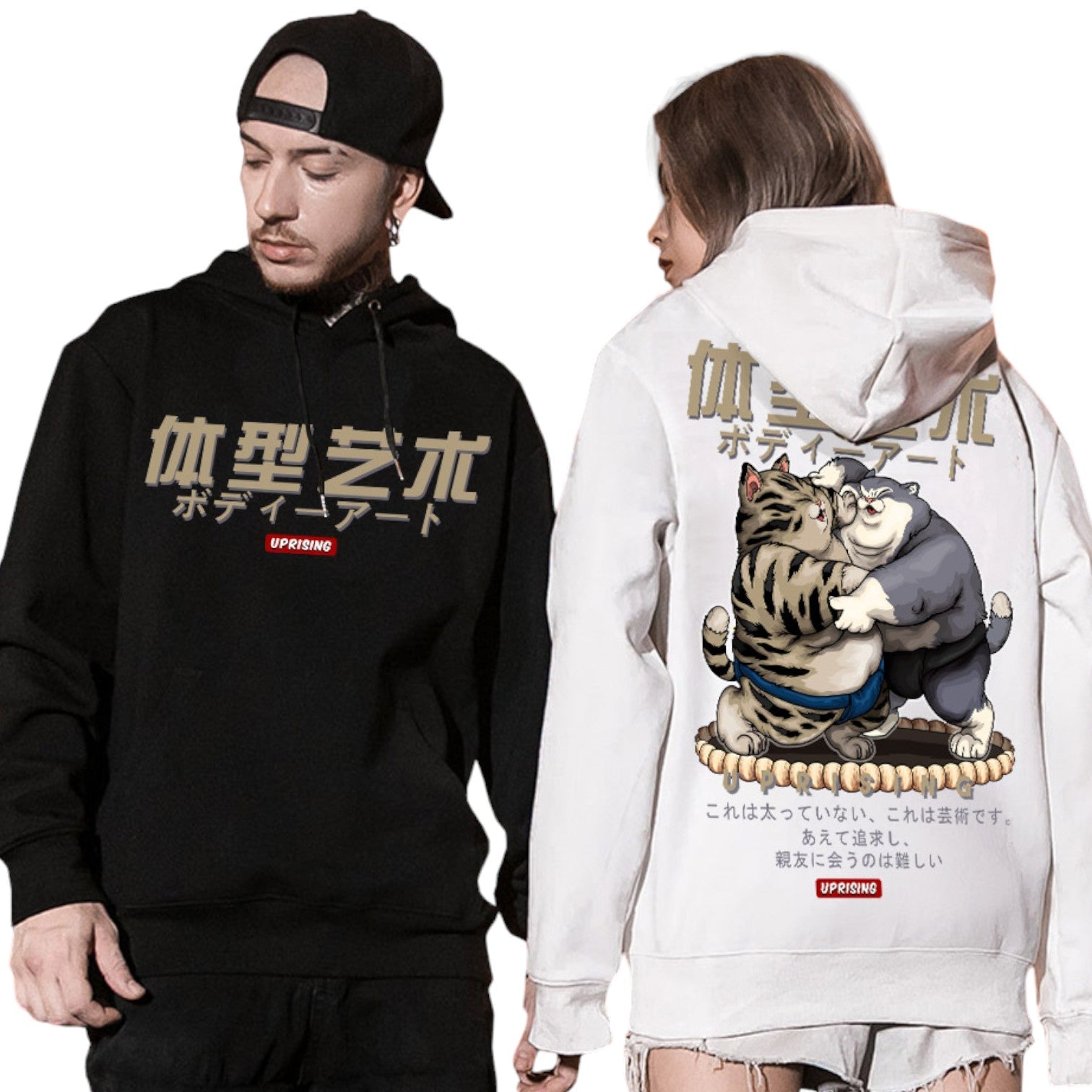 Sweat A Capuche Style Japonais ’Sumotori’