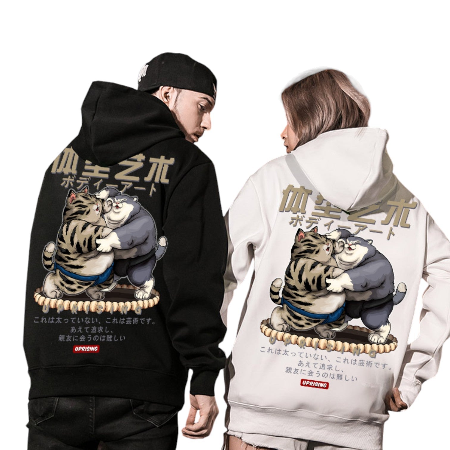 Sweat A Capuche Style Japonais ’Sumotori’