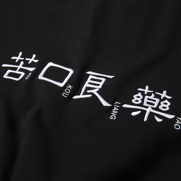 Sweatshirt Japonais Brodé ’Kadoma’