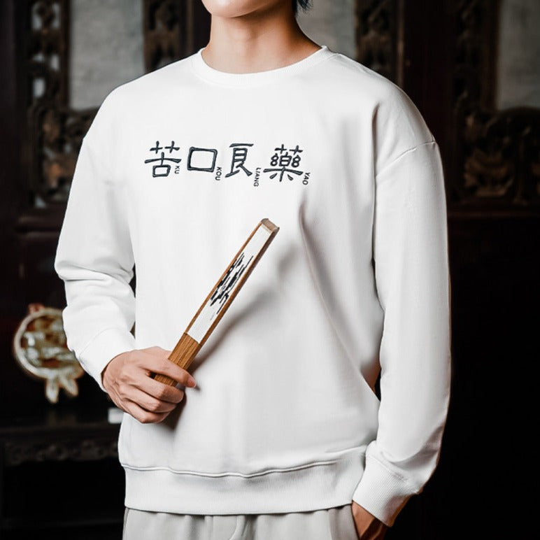 Sweatshirt Japonais Brodé ’Kadoma’