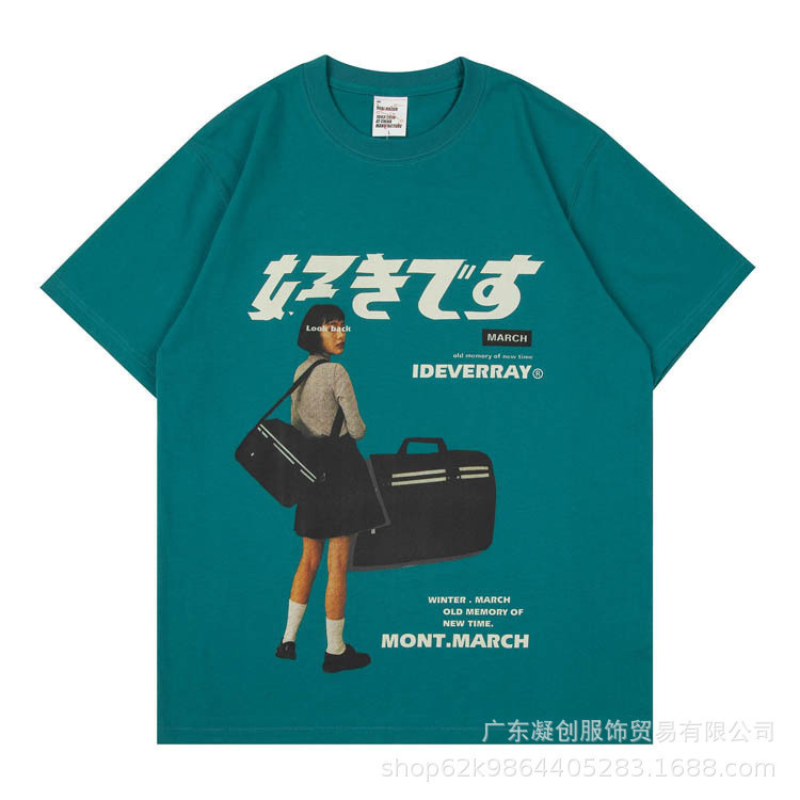 T-Shirt Harajuku - Vert / M