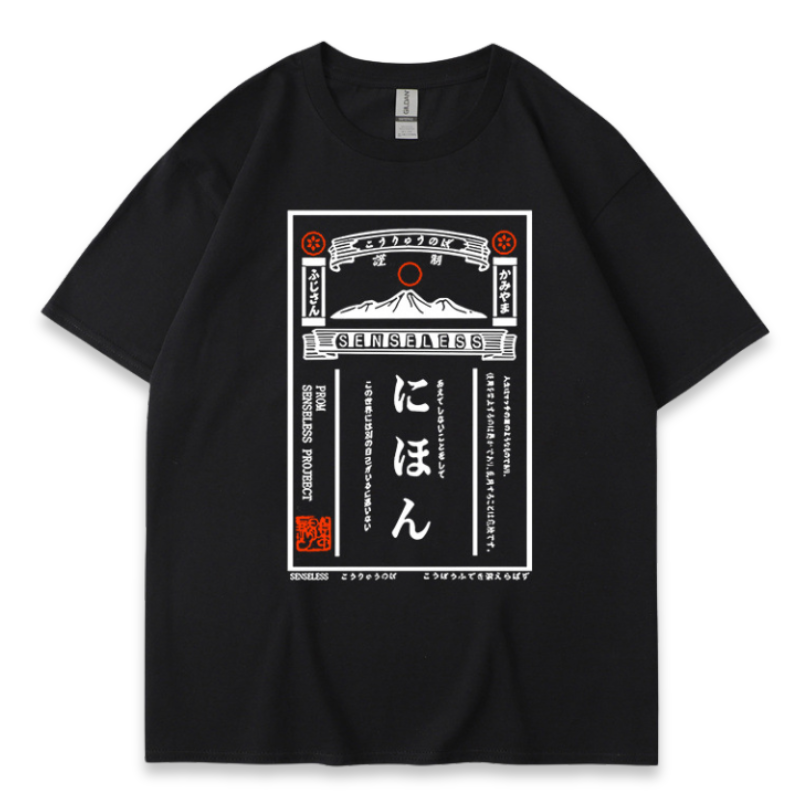 T-Shirt Inscription Japonaise - Noir / M
