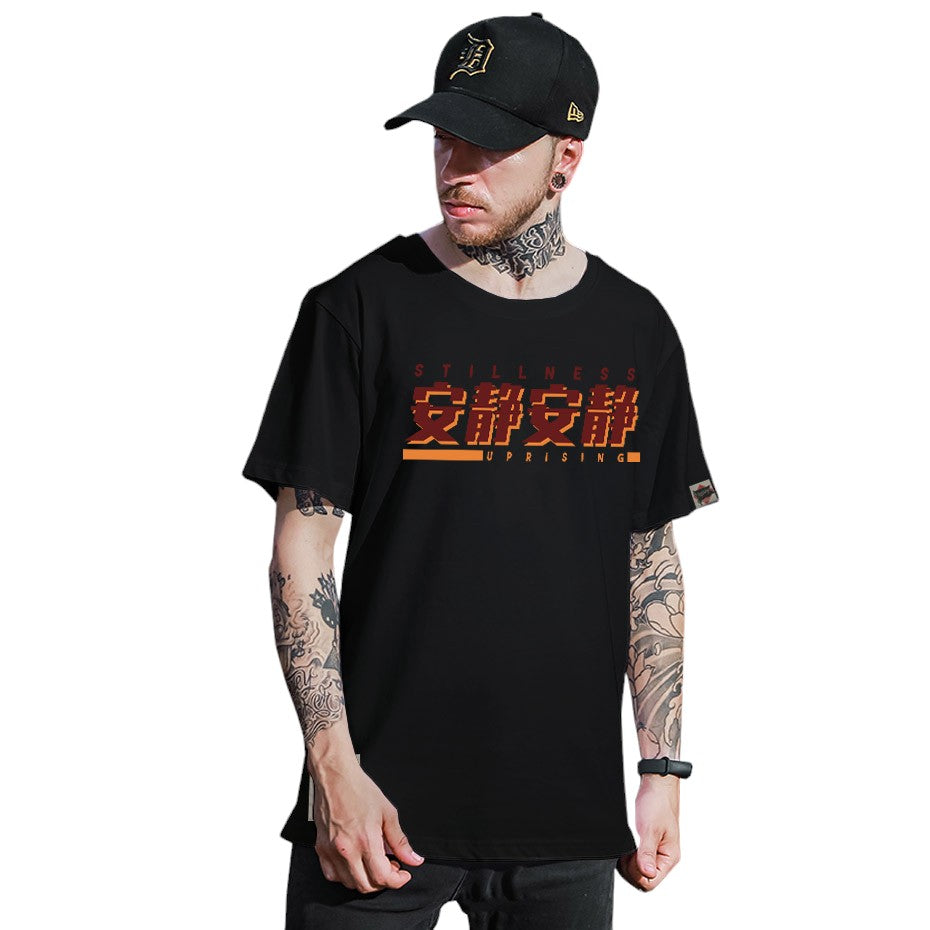 T-Shirt Japonais Kawaii ’Yawusa’